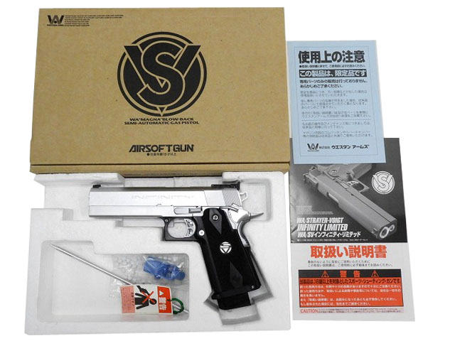 WA] SV インフィニティ リミテッド 5インチ シルバー ガスブローバック