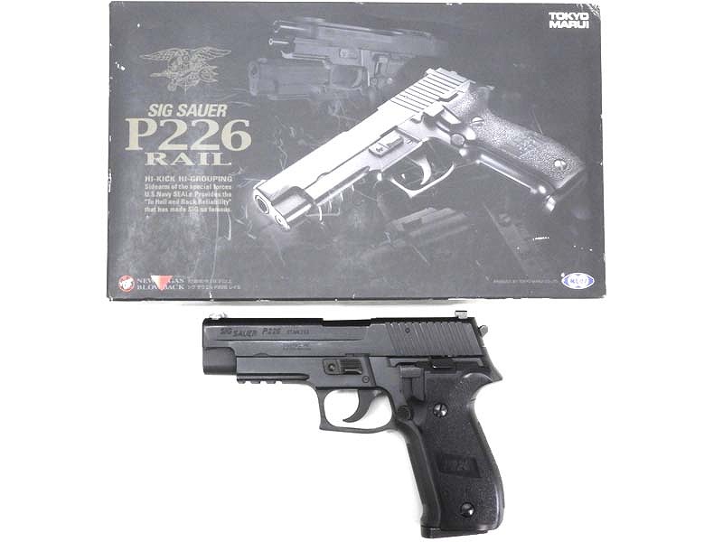東京マルイ] シグ ザウエル P226 レイル ガスブローバック アイアン