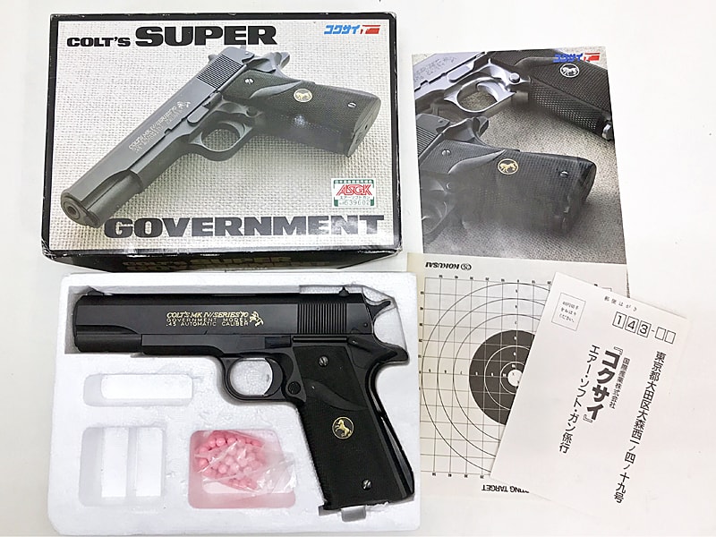 コクサイ] コルト スーパー ガバメント M1911 MK.IV シリーズ70