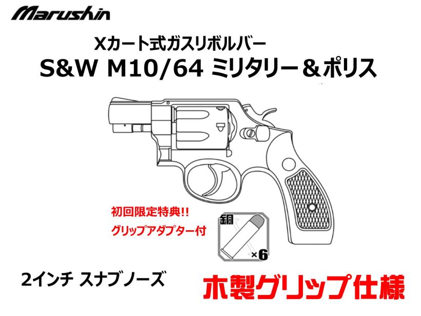 お*嫁様 タナカワークス ガスガン M15 グリップアダプター付き タナカ