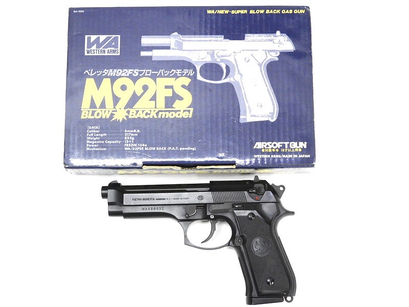 WA] ベレッタ M92FS マグナブローバック ガス漏れ小 (訳あり)の販売