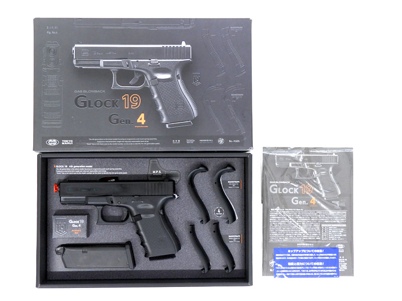 東京マルイ] グロック19 Gen 4 ガスブローバック スライド研磨/刻印