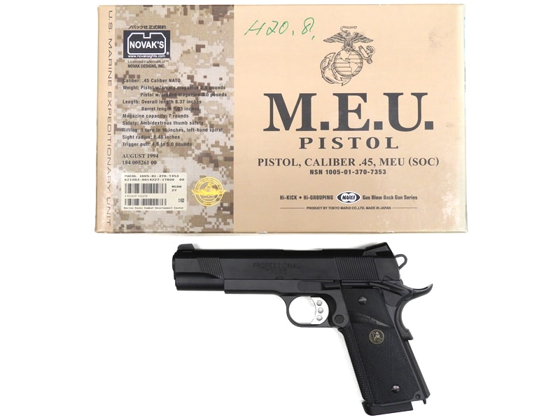 東京マルイ] MEUピストル ガスブローバック パックマイヤーグリップ