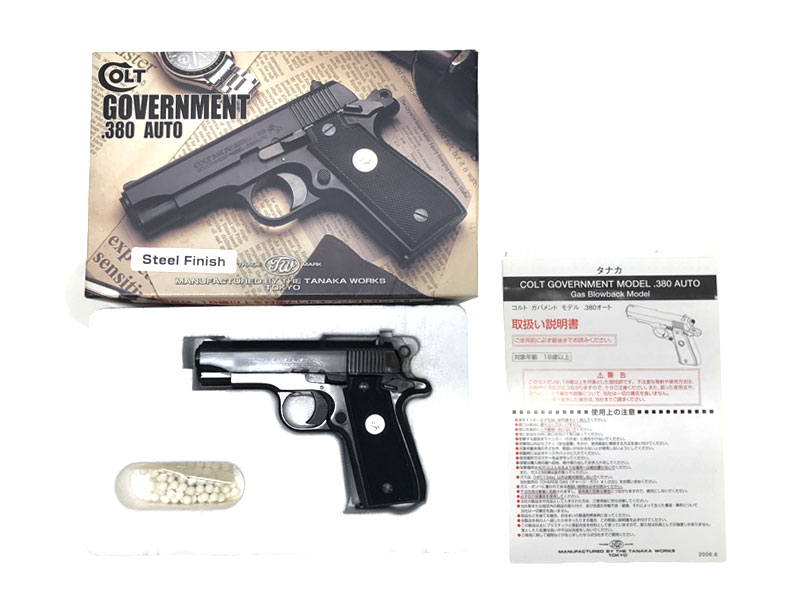 タナカ] コルトガバメント .380オート スチールフィニッシュ ガス