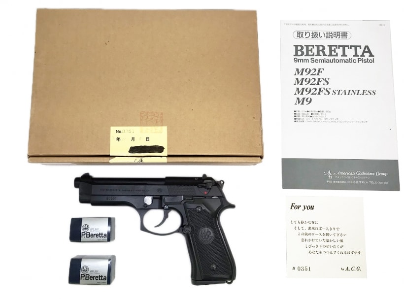 ACG] ベレッタM92F 9mm セミオートマティックピストル HW ダミーカート