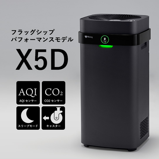 公式】Airdog | Airdog X5D｜マットブラック(H65×D30.6×W31.6㎝ マット