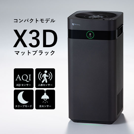 公式】Airdog | Airdog X3D｜マットブラック(H56×D26×W27㎝ マット