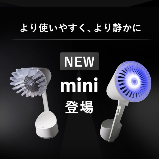 公式】Airdog | Airdog mini portable｜ホワイト_充電式（2024年発売