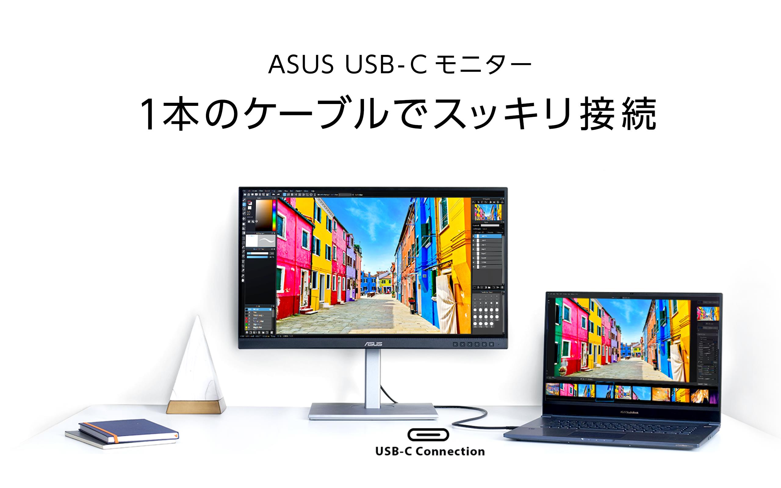 解像度 - WQXGA (2560 x 1600)｜モニター｜ASUS 日本
