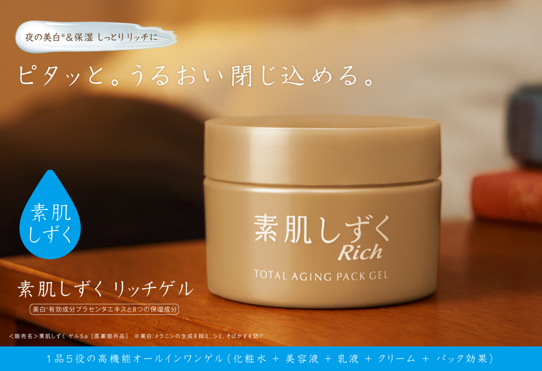 T*A様 素肌しずく オールインワンゲル プラセンタ 4個セット ASAHI ア