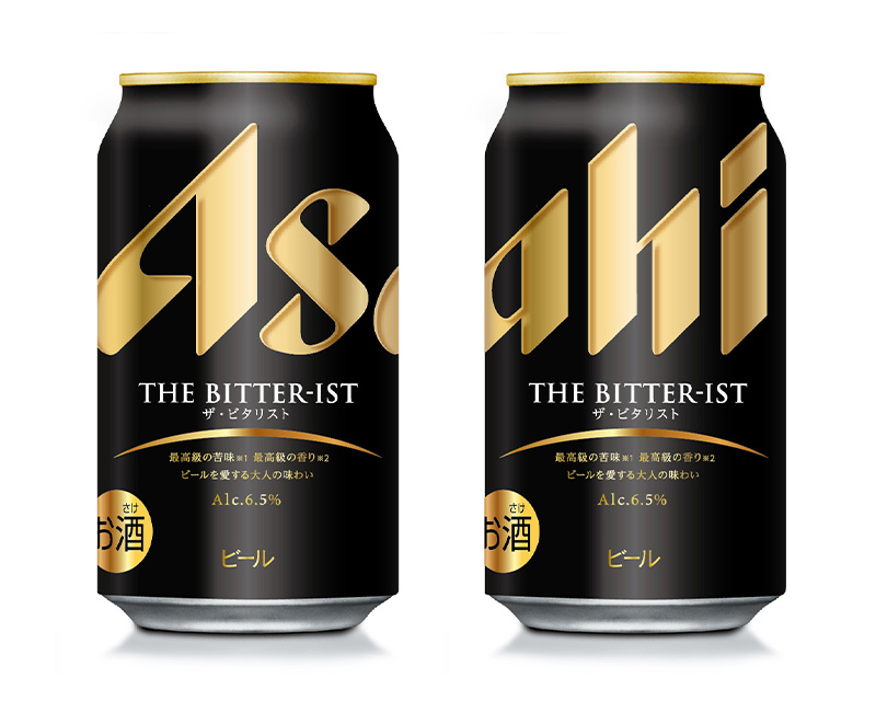 ま*み様 ☆計52本 約15000円分☆ アサヒ ビタリスト 生ジョッキ缶 50