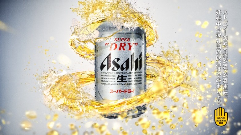 スーパードライ」と「ONE OK ROCK」がコラボレーション