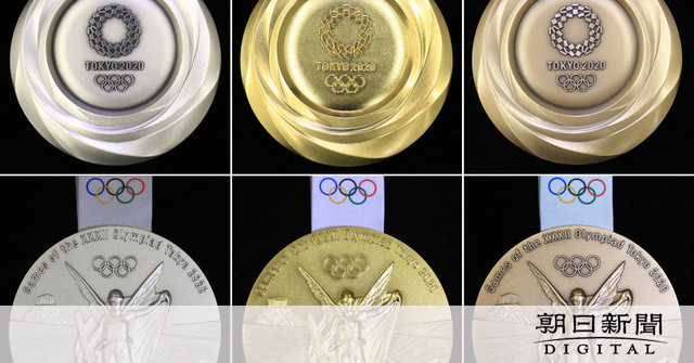 五輪のメダル、デザインを発表 輝くエネルギー様々に - 東京