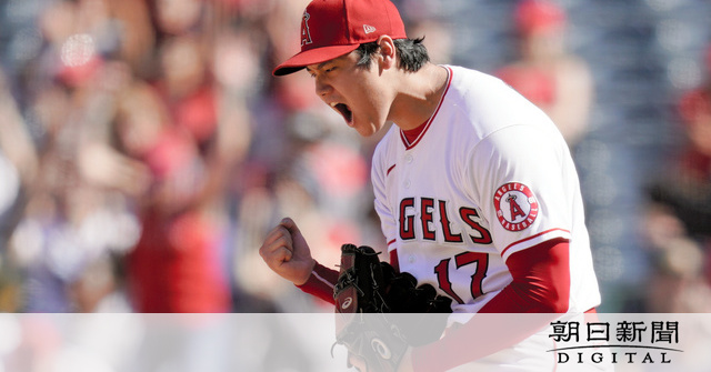 大谷翔平「2桁勝利、2桁本塁打」は再びお預け 8回2失点で降板：朝日新聞