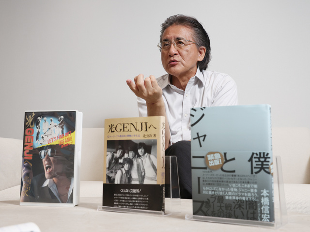 今、話題騒然！【超激レア】ジャニーさん/光GENJIへ総集編【1990年