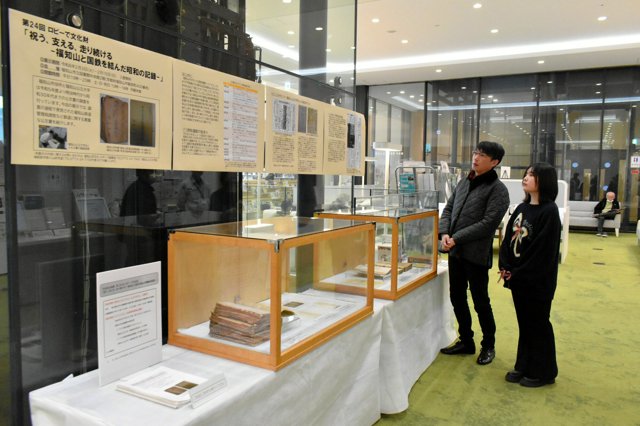 鉄道管理局誘致に必死な様子、公文書にありありと 京都・福知山 [京都