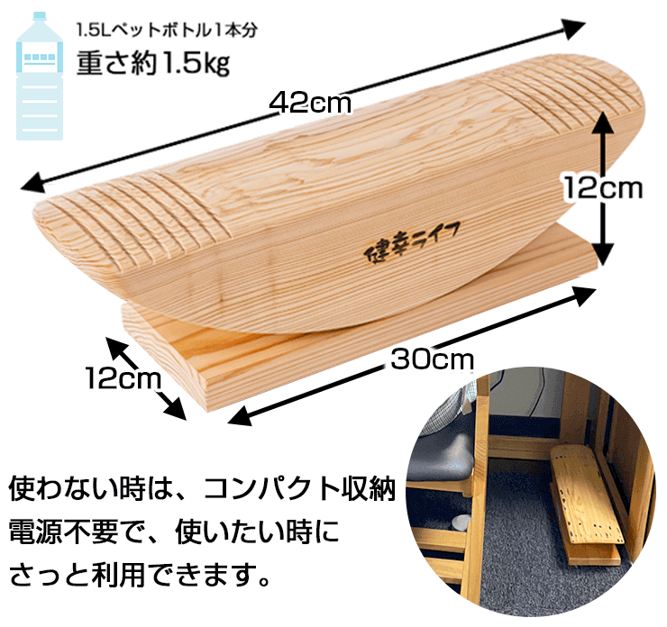 あしふみ健幸ライフ【溝入りタイプ】 健幸ライフ 足踏み 溝入りタイプ