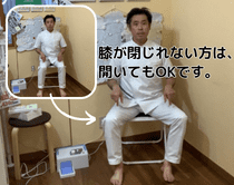 貧乏ゆすりマシンは健康ゆすり器と呼び評判と効果を整体師が徹底解説