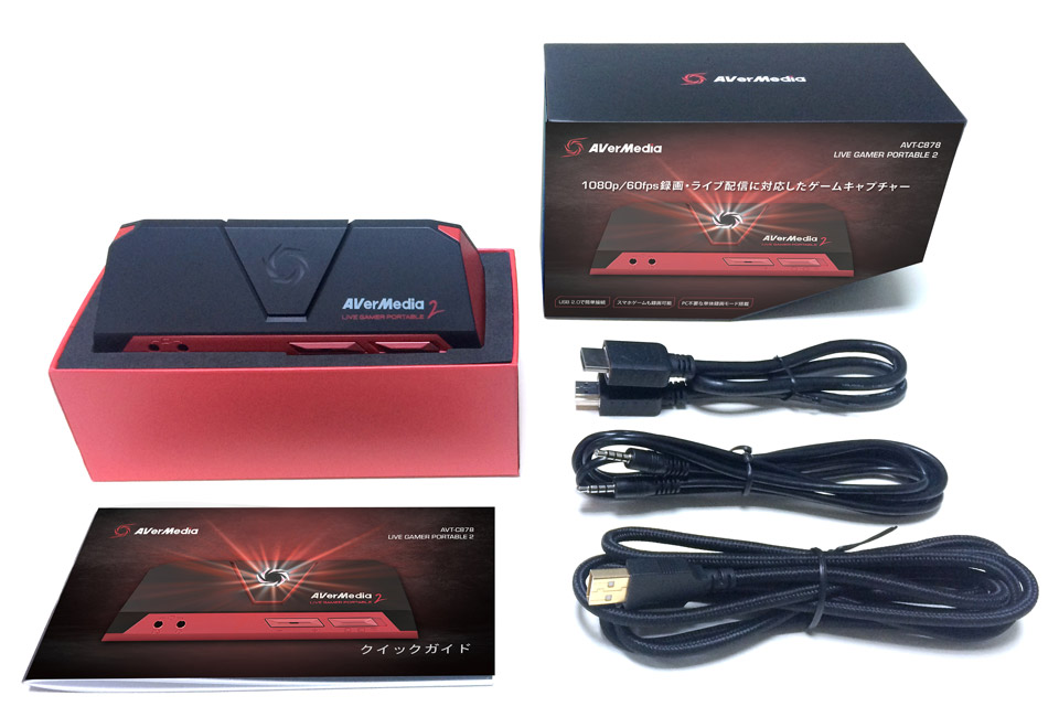 AVT-C878 | AVerMedia ゲームキャプチャー | 株式会社アスク