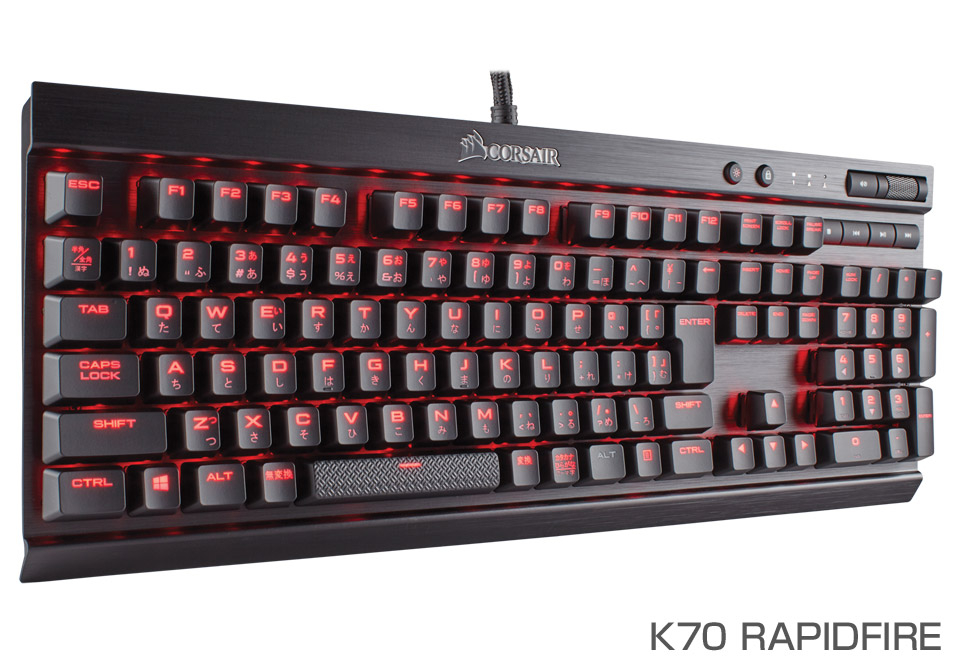 K70 RAPIDFIREシリーズ | CORSAIR ゲーミングキーボード | 株式会社アスク
