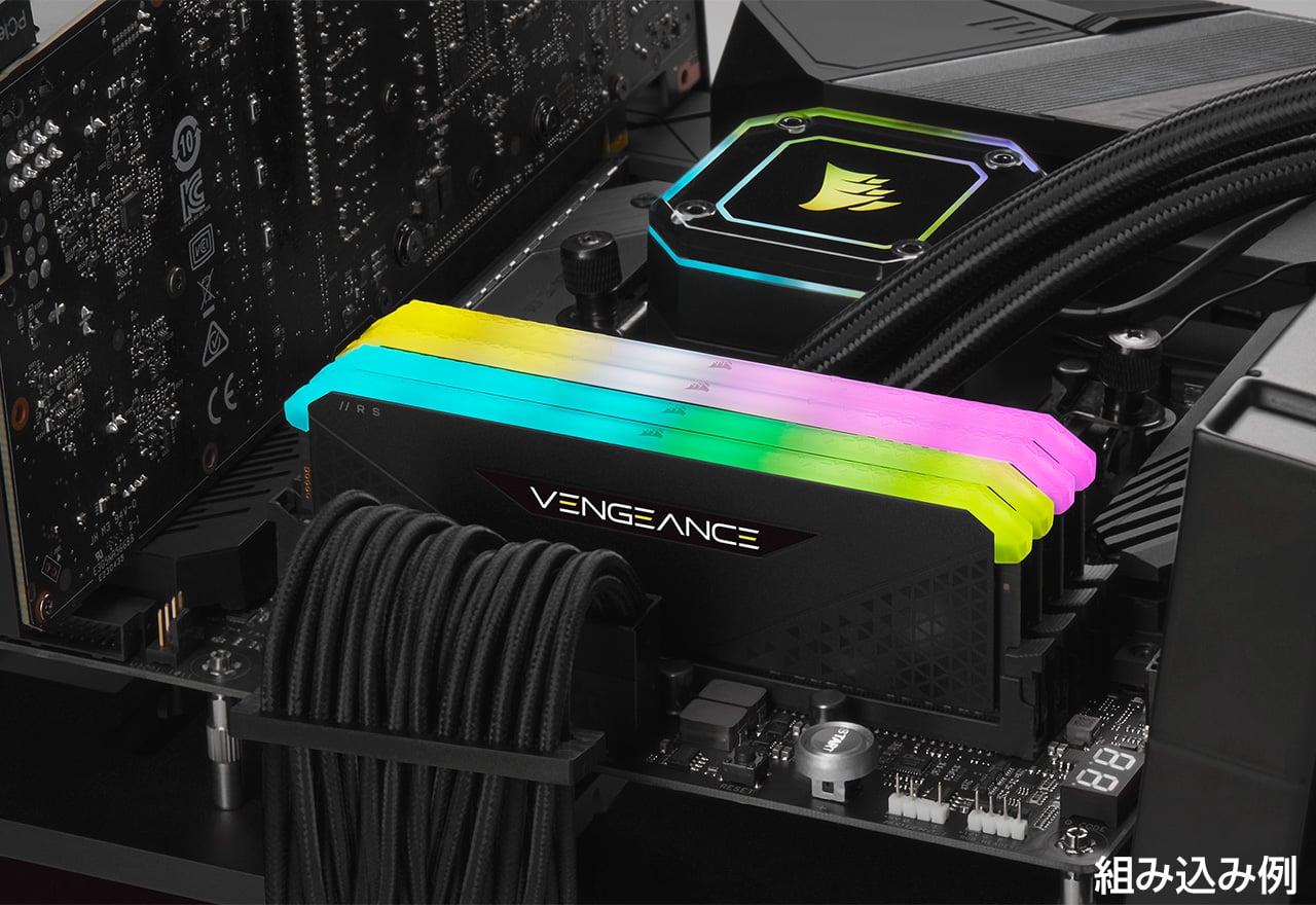 VENGEANCE RGB RSシリーズ | CORSAIR メモリ | 株式会社アスク