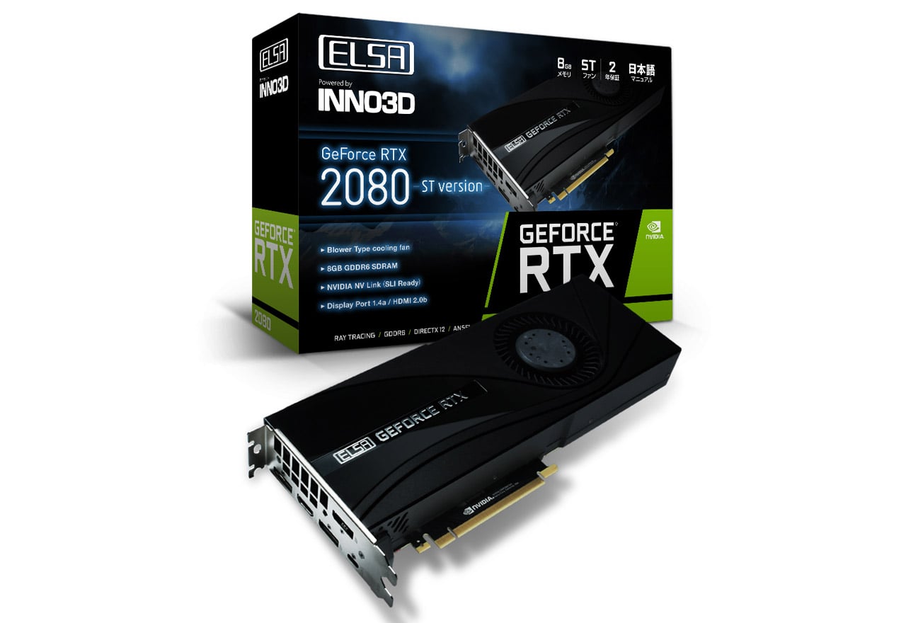 ELSA GeForce RTX 2080 ST | ELSA GeForceシリーズ | 株式会社アスク