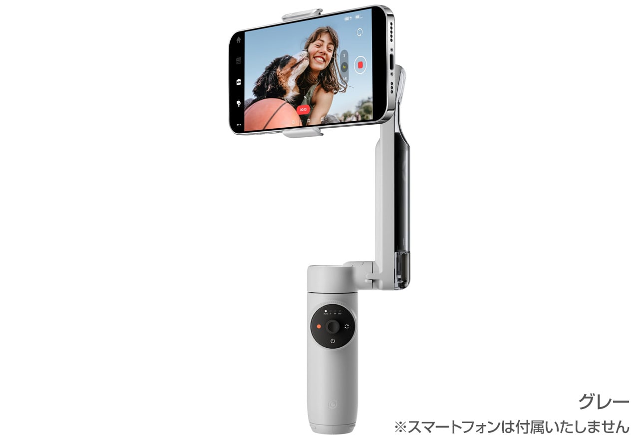 Insta360 Flow | Insta360 スマートフォン用ジンバル | 株式会社アスク