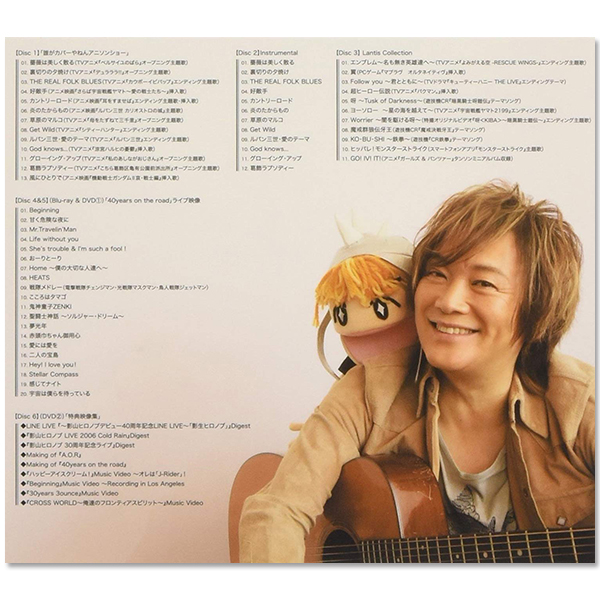 Album「誰がカバーやねんアニソンショー」【40th Anniversary Edition