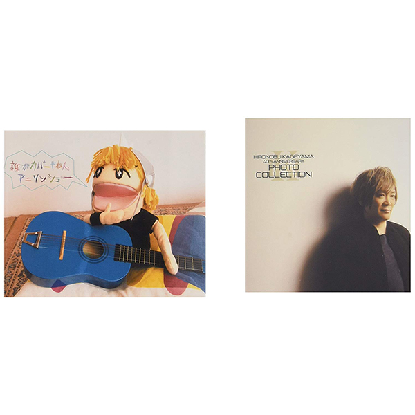 Album「誰がカバーやねんアニソンショー」【40th Anniversary Edition
