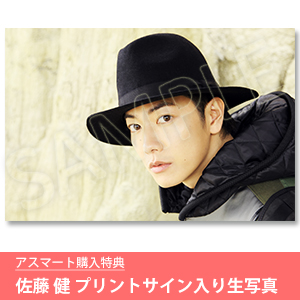 佐藤健 写真集＋DVDブック『X(ten)』 | 佐藤 健 | A!SMART