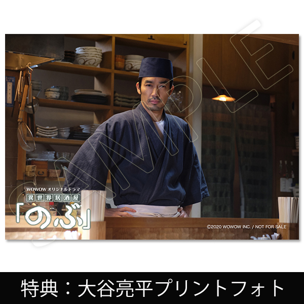 WOWOW original drama Isekai Izakaya 