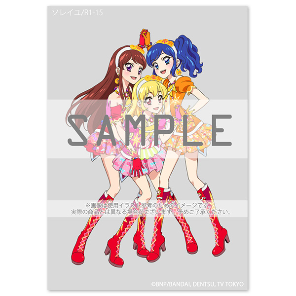 Art Archives「アイカツ！」アートポスター（DNP高精彩出力技術