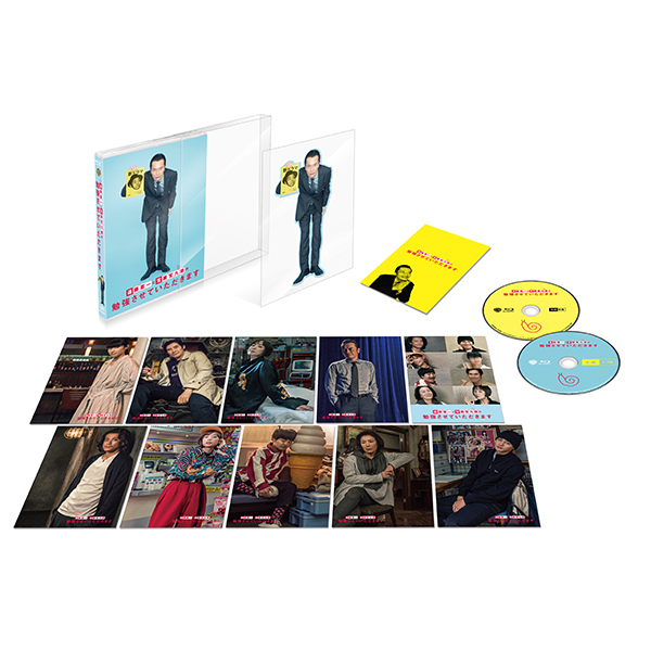 遠藤憲一と宮藤官九郎の勉強させていただきます」 | 野村 周平 | A!SMART