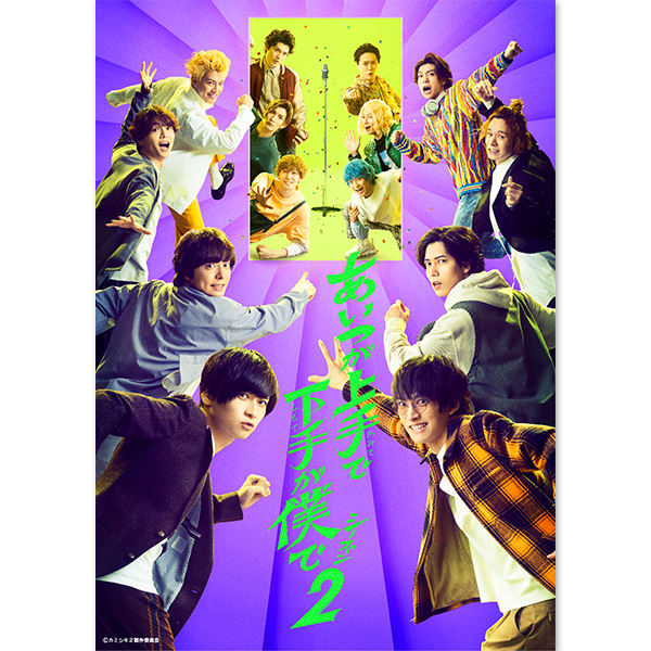 溝口 琢矢 | A!SMART