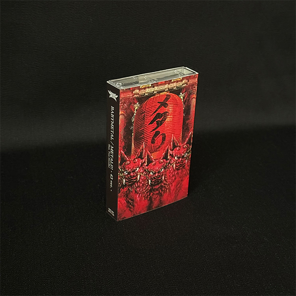 BABYMETAL LEGEND - 43 THE MOVIE」（THE ONE盤） | BABYMETAL | A!SMART