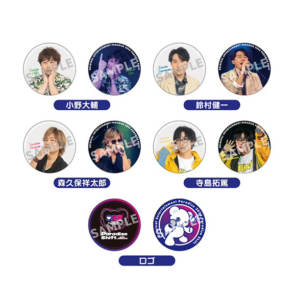 がちゃパラ | Original Entertainment Paradise 