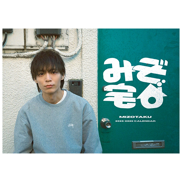 溝口 琢矢 | A!SMART