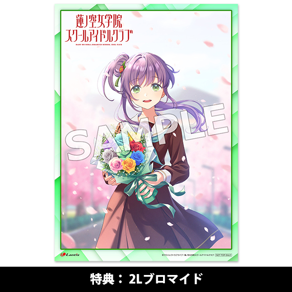 ラブライブ！蓮ノ空女学院スクールアイドルクラブ 102nd Graduation