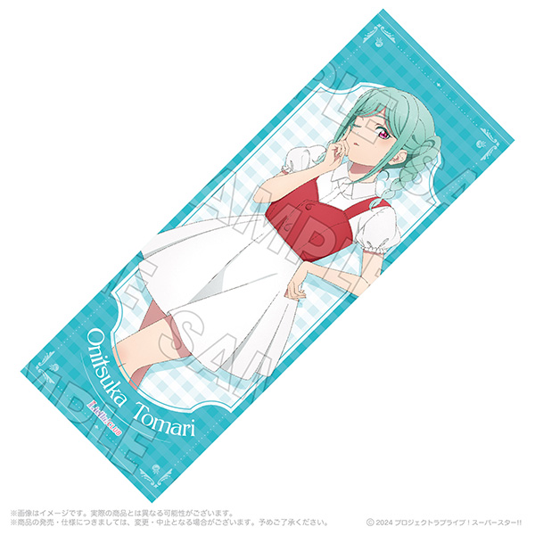 Liella! CLUB 2025 公式ビッグタオル 鬼塚冬毬 | Liella! CLUB