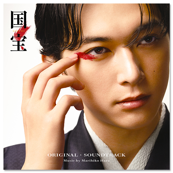 FC限定セットB（ムビチケ＆ビジュアルカード 喜久雄ver） | 吉沢 亮