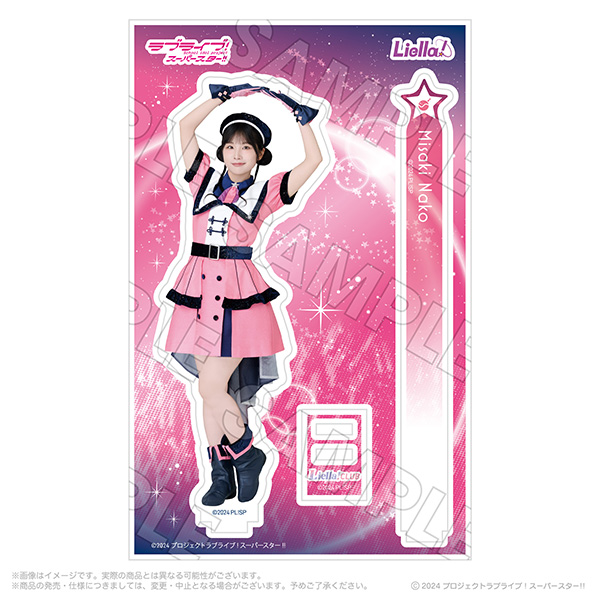 Liella!Collection 岬なこ 直筆サイン入りアクリルパネル 2026年最新