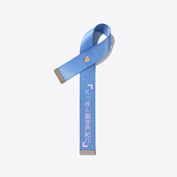 ニセさんのアクリルスタンド | 星野 源 | A!SMART