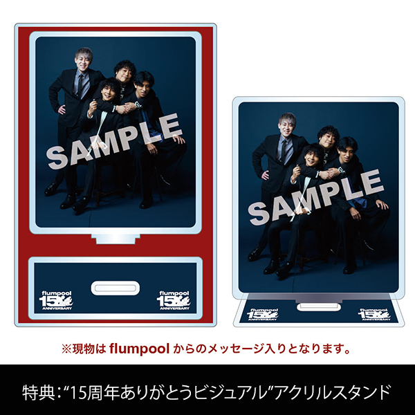 flumpool 15th Anniversary Precious Supporter's BOX Hopeful Legacy