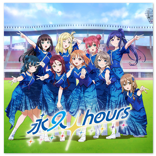 Aqours Finale LIVE テーマソングCD「永久hours」【初回限定盤