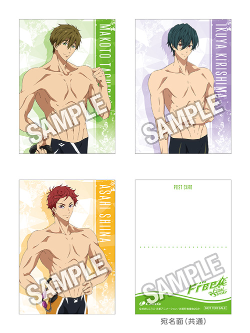 Single「TVアニメ『Free!-Eternal Summer-』キャラクターソング