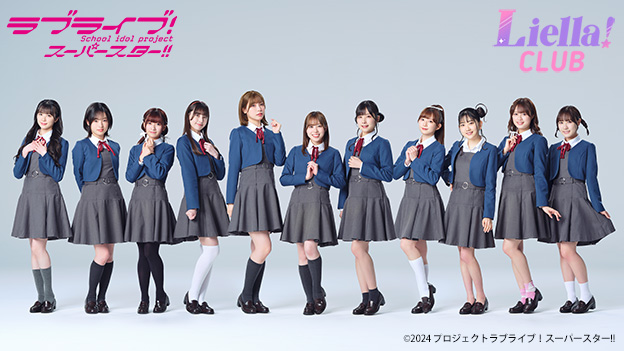 Liella! CLUB OFFICIAL SHOP | A!SMART