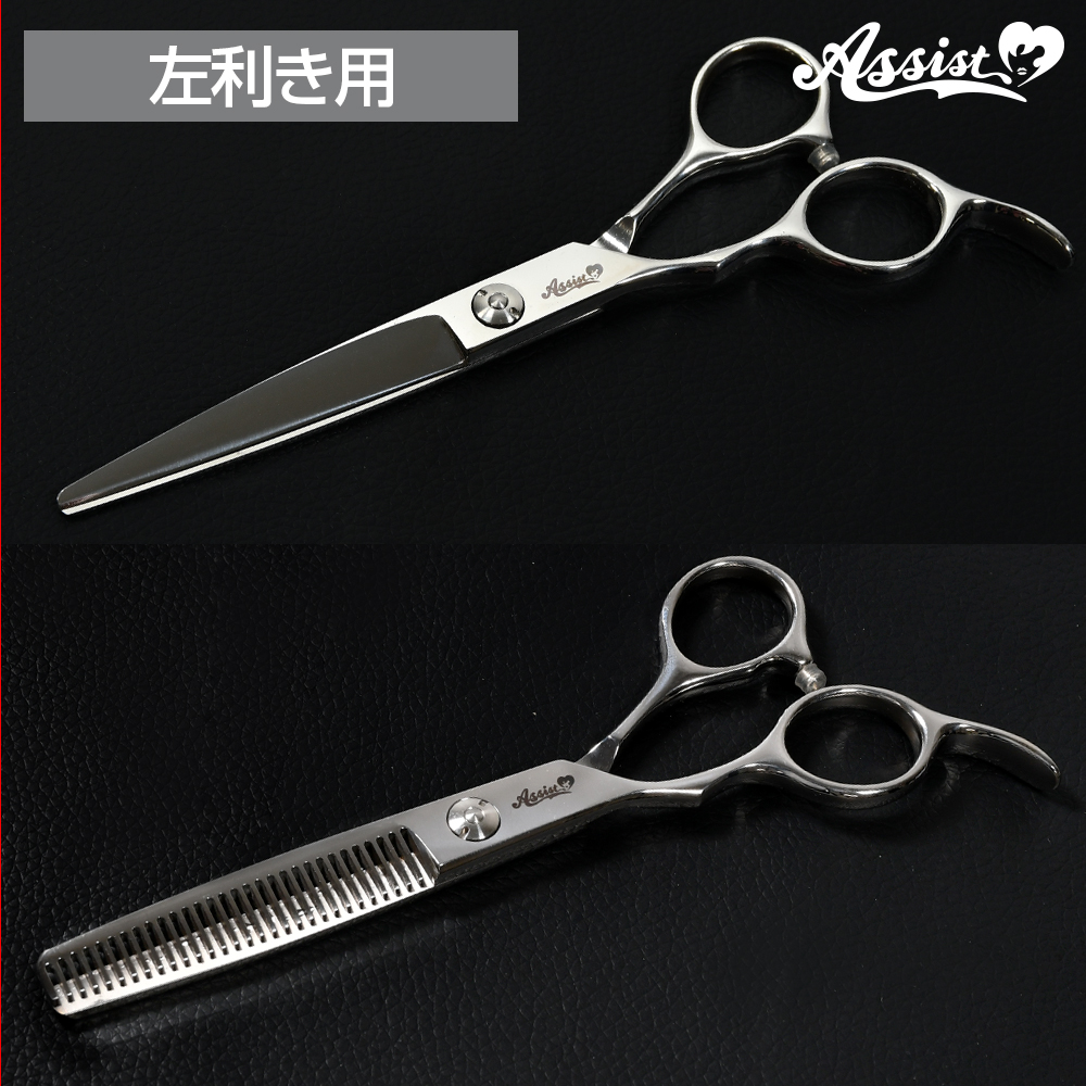 コスプレ雑貨 ☆限定セット☆ ハサミ&スキバサミセット(レイチェルL