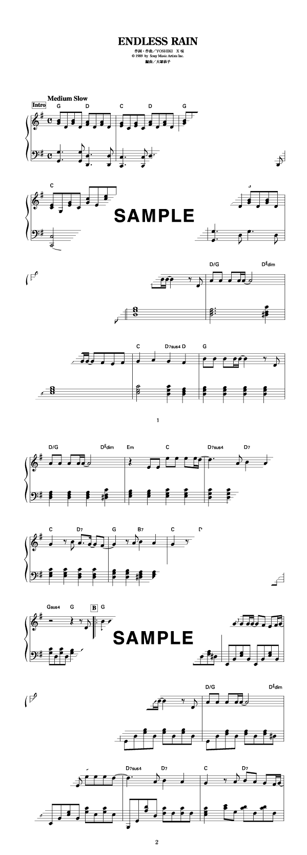 楽譜】ENDLESS RAIN / X（ピアノ・ソロ譜/初中級）提供:@ELISE | 楽譜