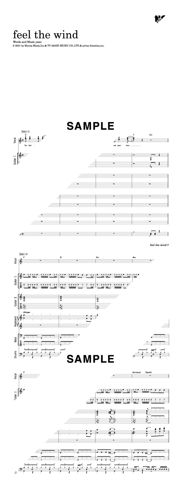 バンドスコア】feel the wind / Janne Da Arc 提供:シンコー