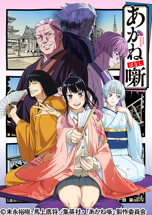 聖剣の刀鍛冶 | 番組 | AT-X